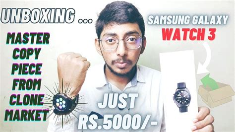 samsung galaxy watch clone